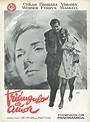Interludio de amor (1957) - tt0050544 | Movie posters, Poster, Oskar