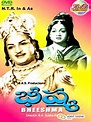Bhishma:1962: Full Length Telugu Movie - video Dailymotion