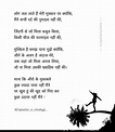 Hindi Poetry | 85+ Best हिंदी कविता | Hindi Kavita | दिल छू जाने वाली ...