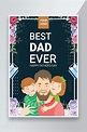 快樂的父親節海報設計| PSD 素材免費下載 - Pikbest
