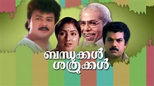 Bandhukkal Sathrukkal Full Movie Online in HD in Malayalam on Hotstar UK
