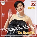 吳君如 Sandra Ng