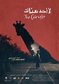 The Giraffe | Feature Film Poster [2018] on Behance