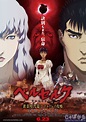 Berserk Movie 1 y 2 – Kenjapon's Blog