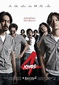 4 Kings (2021) - IMDb