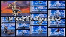 FILE: 15 HG Series Godzilla Chronicle 2 (กาชาปอง ก็อดซิลล่า ชุดผลิตใหม่ ...