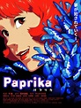 Paprika (2006) [1125 x 1500] | Anime movies, Anime, Satoshi kon