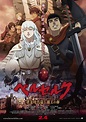 Madman Acquires BERSERK: THE GOLDEN AGE ARC Trilogy | Anime - Animation ...