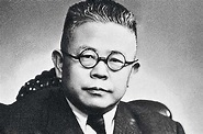 历史上的今天1月20日_1949年傅斯年出任台湾大学校长。