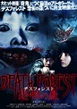 Death Forest - AsianWiki