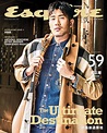 Esquire Magazine Hong Kong November Issue 2018 《11月封面人物》M&H ...