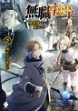 Mushoku Tensei Vol.7 – World Three