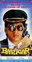 Baazigar (1993) - Naushaad Abbas as Madan Chopra's Man - IMDb