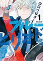 El manga Blue Period tendrá un importante anuncio el próximo mes | AnimeCL