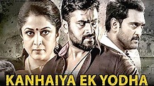 Kanhaiya Ek Yodha (Balkrishnudu 2019),Nara Rohit,Regina,Ramya,Full ...