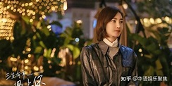 如何评价黄景瑜和王丽坤的新剧《三生有幸遇上你》？ - 知乎
