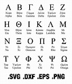 Greek letters svg greek alphabet svg greek characters svg | Etsy