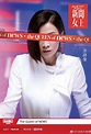 TVB新劇《新聞女王》聚焦新聞直播，佘詩曼、馬國明主演 - 新浪香港