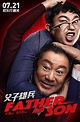 Father and Son (2017) - MyDramaList