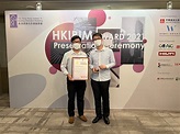 香港振華榮獲2021香港建築信息模擬學會金獎