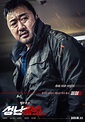 Main trailer and main posters for movie “Unstoppable” | AsianWiki Blog