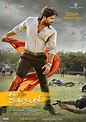 Allu Arjun massy look in Ala Vaikuntapuramlo Movie Poster HD ...