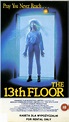 The 13th Floor (1988)