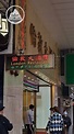 倫敦大酒樓 London Restaurant - a big restaurant in Mongkok - 旺角 Mong Kok