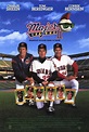 Major League II (1994) - Posters — The Movie Database (TMDB)