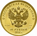 Russian 50 Rouble Quarter Ounce Gold Coin - £382.60