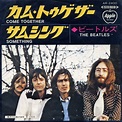 Tiny Little Thingz - 究極のTHE BEATLES『SOMETHING』を求めて