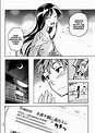 Ver Kanojo, Okarishimasu - Manga, Géneros, Capítulos, Cap 1