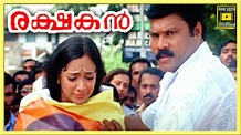 Rakshakan Malayalam Movie Scenes | Kalabhavan Mani | Jagathy Sreekumar ...