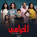 Keep An Eye Out for These New Egyptian TV Shows! - Identity Magazine