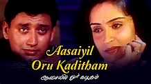 Aasaiyil Oru Kaditham (1999)