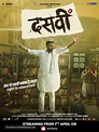 Dasvi (2022) Indian movie poster