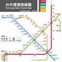 臺中捷運路線圖2020 – Jjshom