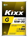 Kixx G 10w-30 Моторное масло | Магазин моторных автомасел в Калининграде