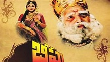 Bheeshma 1962 | Full Movie | N.T. Rama Rao, Anjali Devi - video dailymotion