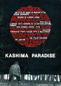Filmer le travail Kashima Paradise