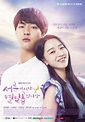 Still 17 OST | Wiki Drama | FANDOM powered by Wikia