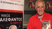 Legendary Greek football coach Nikos Alefantos dead at 81 ...