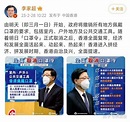 3 月 1 日起香港口罩令全面取消，目前当地情况如何？还有哪些信息值得关注？ - 知乎