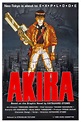 Animação S.A.: Akira - O Filme (1988)
