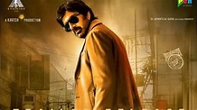 Trailer of Ravi Teja's Khiladi To Be Out on February 7; Film To ...