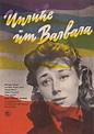 Filmplakat: Unruhe um Barbara (1953) Warning: Undefined variable ...