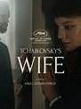 Tchaikovsky's Wife: DVD, Blu-ray, 4K UHD leihen - VIDEOBUSTER