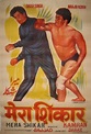 Mera Shikar (1973) Indian movie poster
