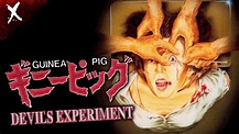 Guinea Pig: Devil's Experiment (1985) | Disturbing Breakdown and Review ...