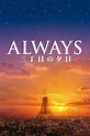 Always: Sunset on Third Street Collection - Posters — The Movie ...